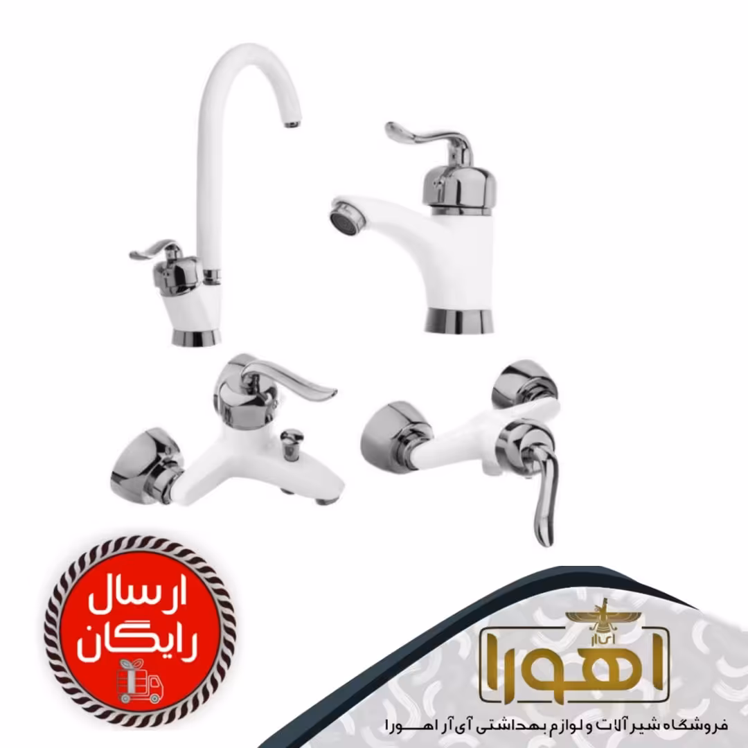 شیرآلات مدل آوا سفید کروم