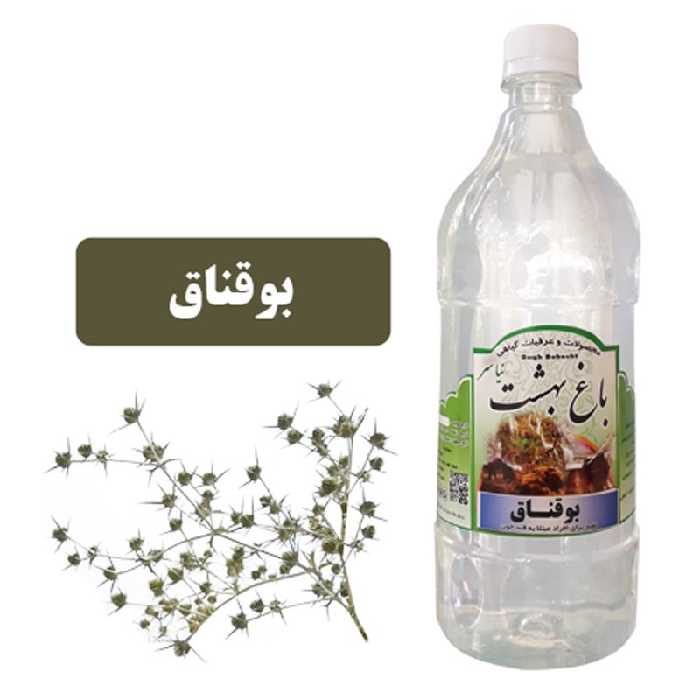 عرق بوقناق کیفیت ممتاز