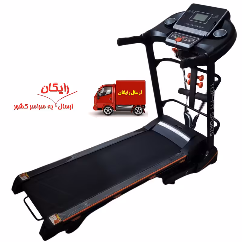 تردمیل چند منظوره خانگی تاپ فیت مدل B.F.T 06