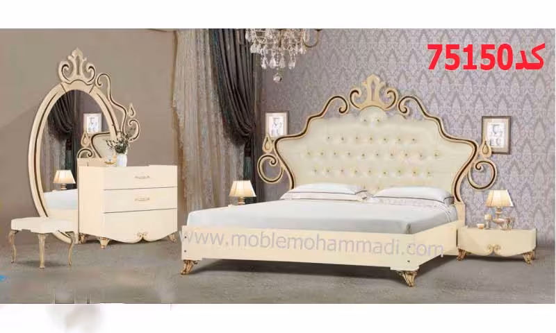 سرویس خواب ام دی اف کد75150شامل تخت/پاتختی/دراور/قاب اینه