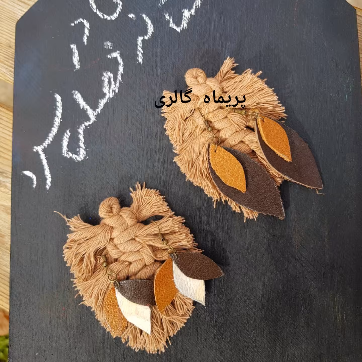 گوشواره  چرمی