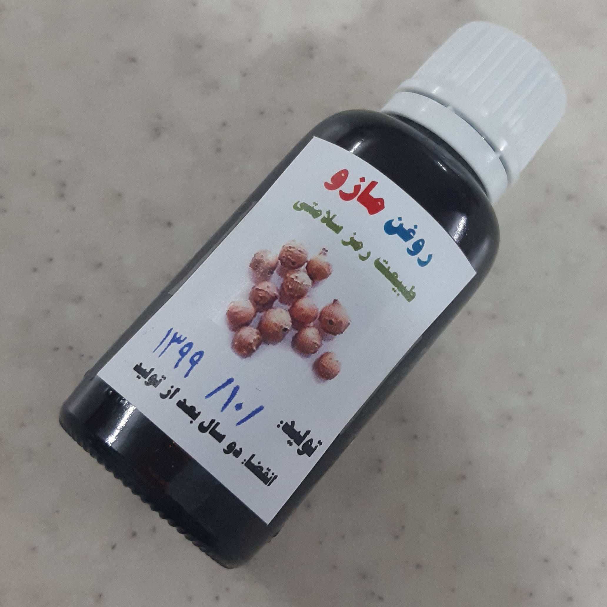 روغن مازو