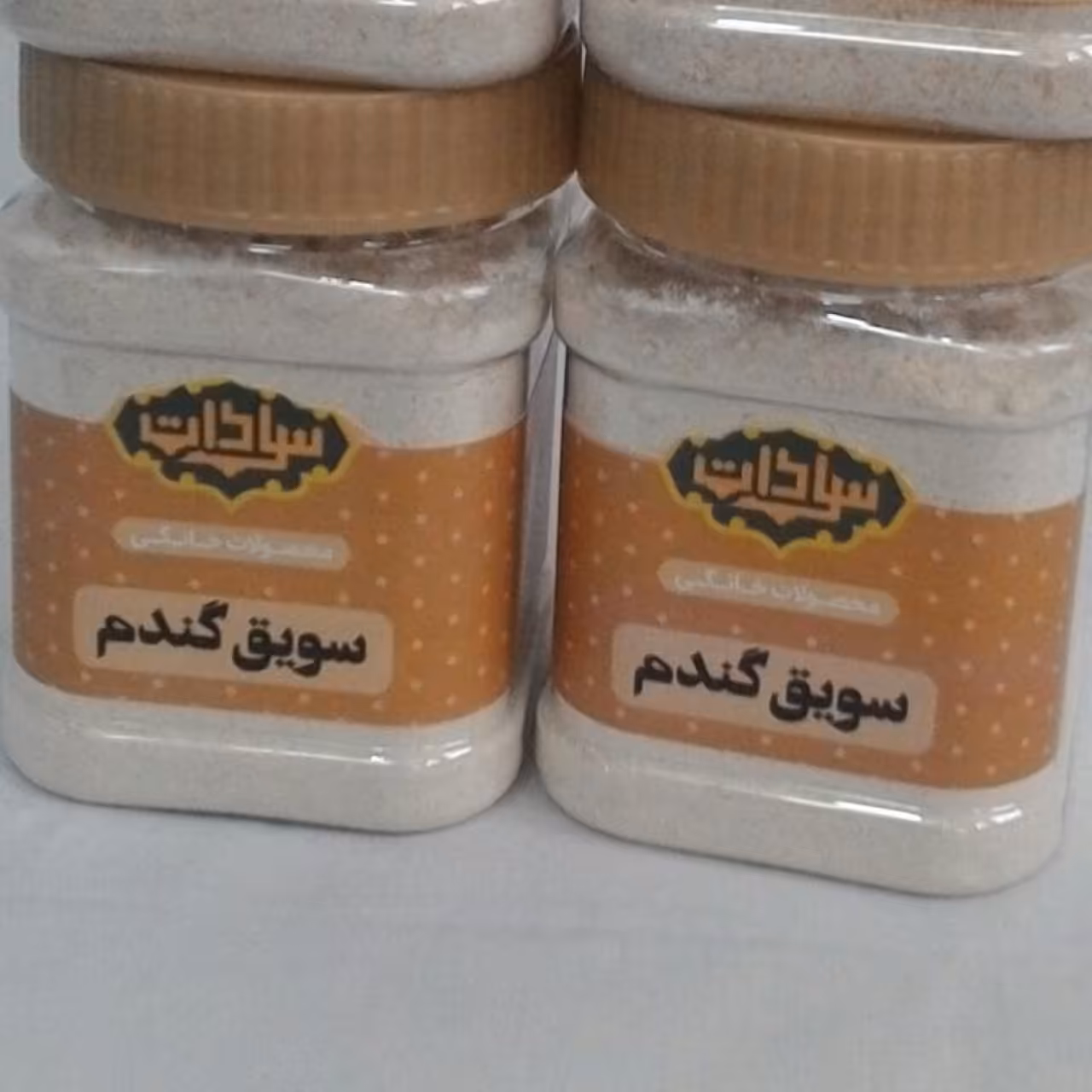 سویق گندم ( 200 گرمی )