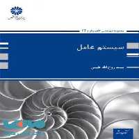 سیستم عامل پوران پژوهش