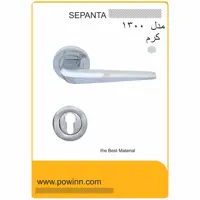 دستگیره رزت سپنتا مدل 1300 کرم سوییچی - پاوین