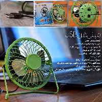 مینی فن USB