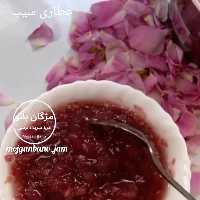 مربای گل محمدی پر از گل،معجون سالم