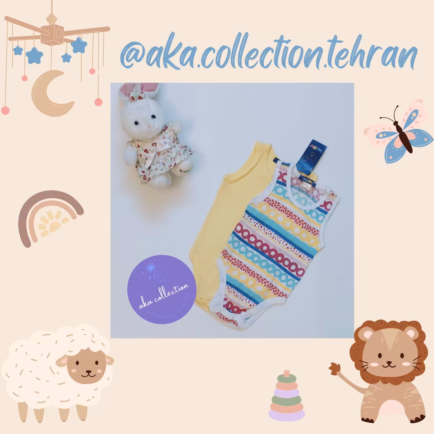 پک 2 عددی بادی سوزنی نوزادی جنس نخ پنبه برند لوپیلو آلمان مناسب سن  6 تا 12 ماه