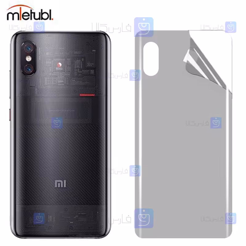 خرید برچسب پشت مات Xiaomi Mi 8 Explorer از فارس کالا