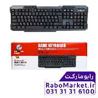 کیبورد ایکس پی مدل 8900f