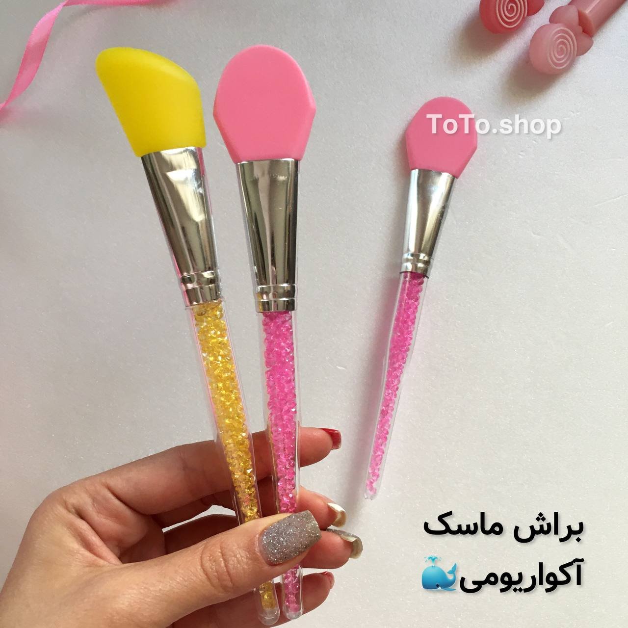 براش ماسک آکواریومی
