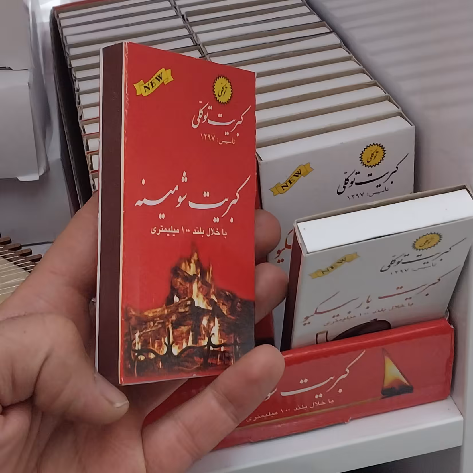 کبریت شومینه