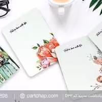 دفترچه یادداشت فانتزی سپند کد D32