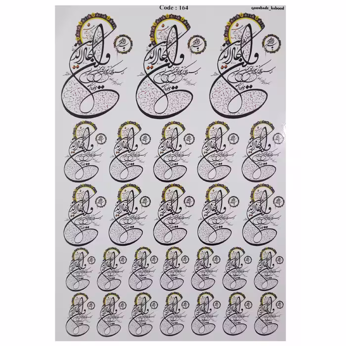 ترنسفر طرح ان یکاد ابعاد 30در 40 سانتی متر