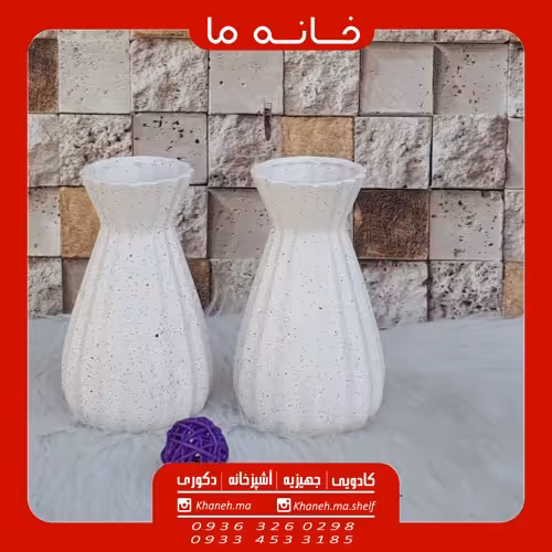 گلدان طرح سفید خال خال