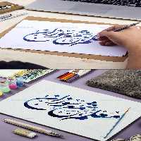 خوشنویسی معلم شمع سوزان | گرافیک با طعم تربچه