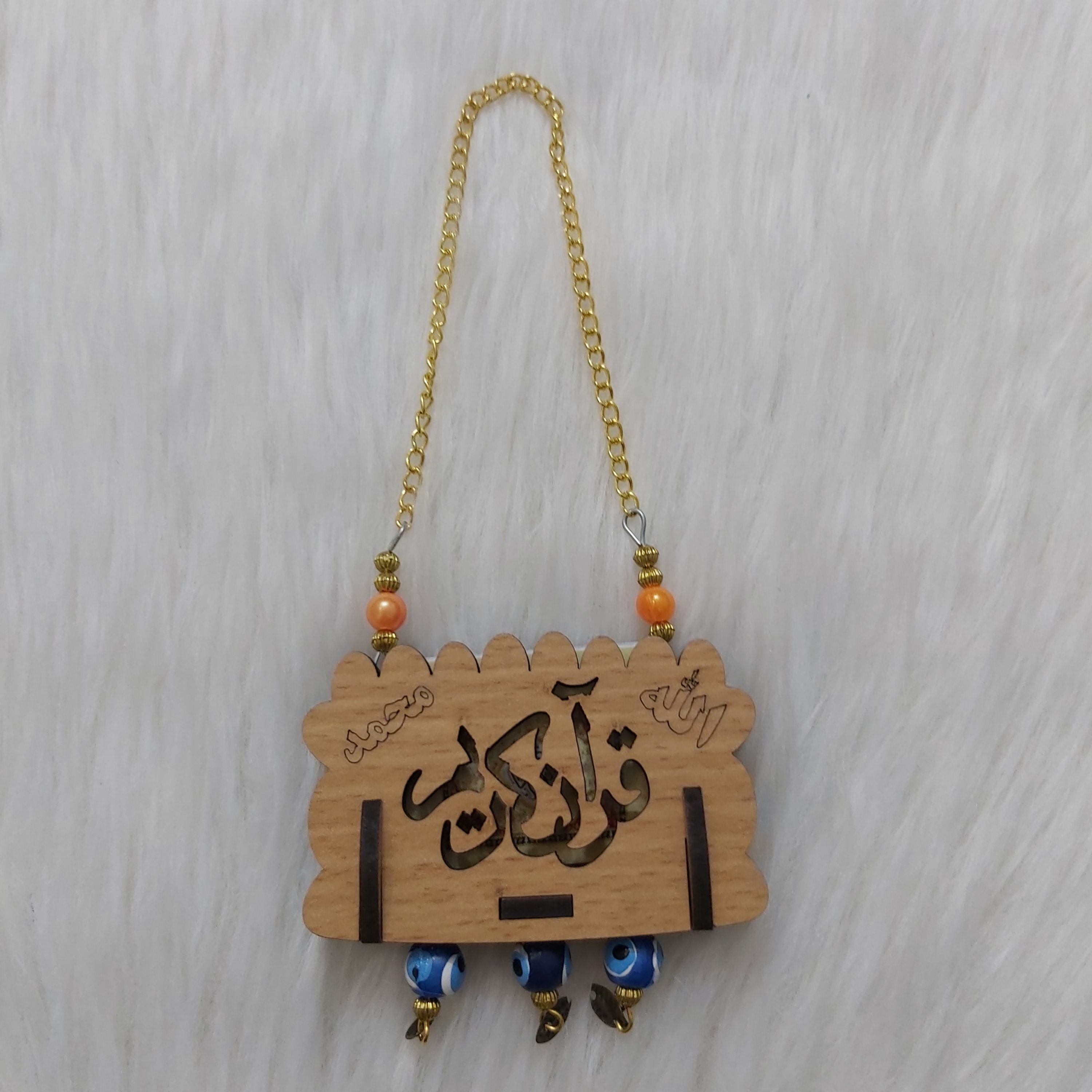 آویز خودرو مدل چوبی طرح قرآن کریم کد gho111