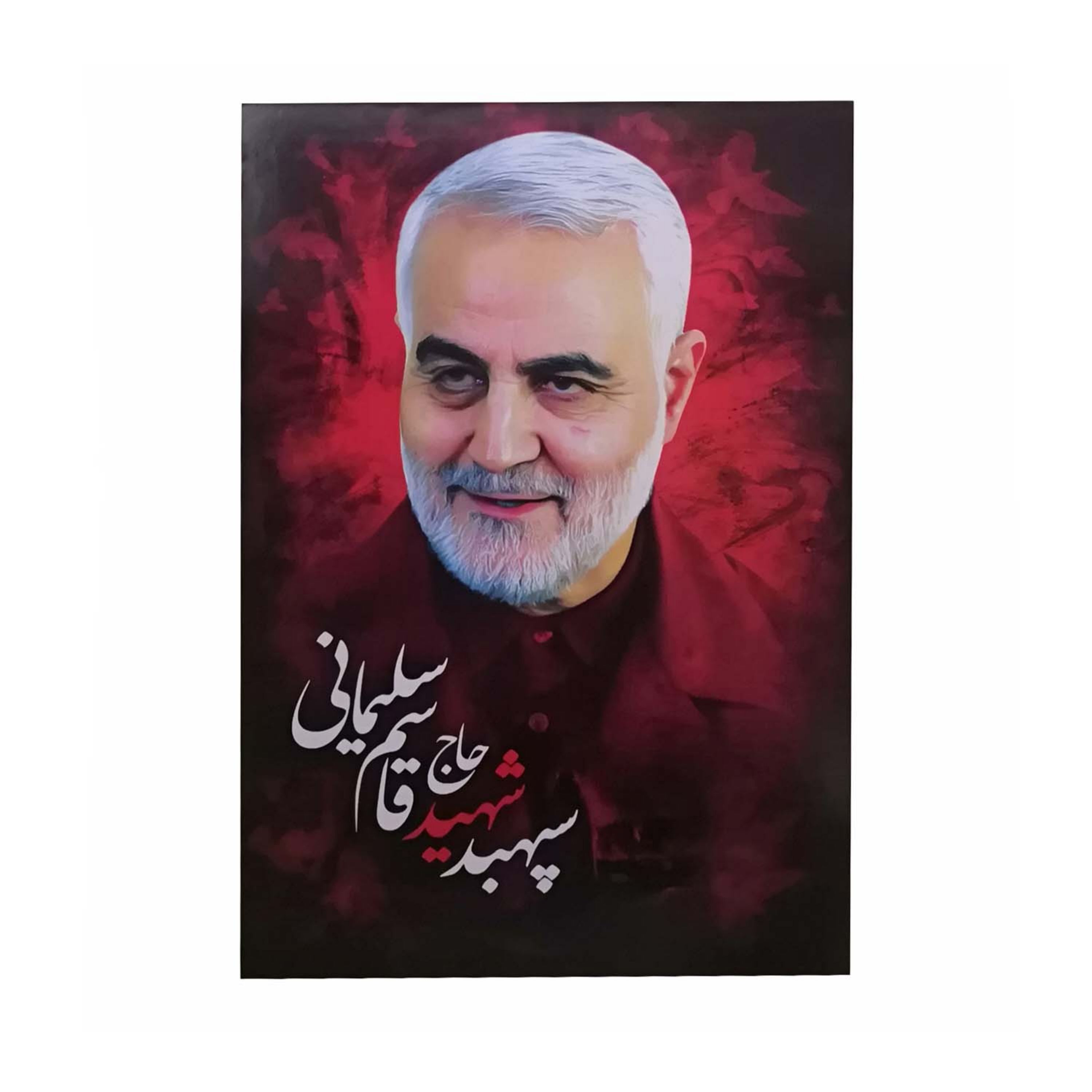 012973-تابلو شاسی 25در35 سردار سلیمانی- زمینه قرمز