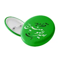 پیکسل عید غدیر  با تخفیف ویژه باسلامی مجموعه 100 عددی