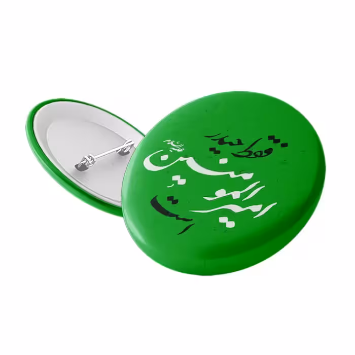 پیکسل عید غدیر  با تخفیف ویژه باسلامی مجموعه 100 عددی