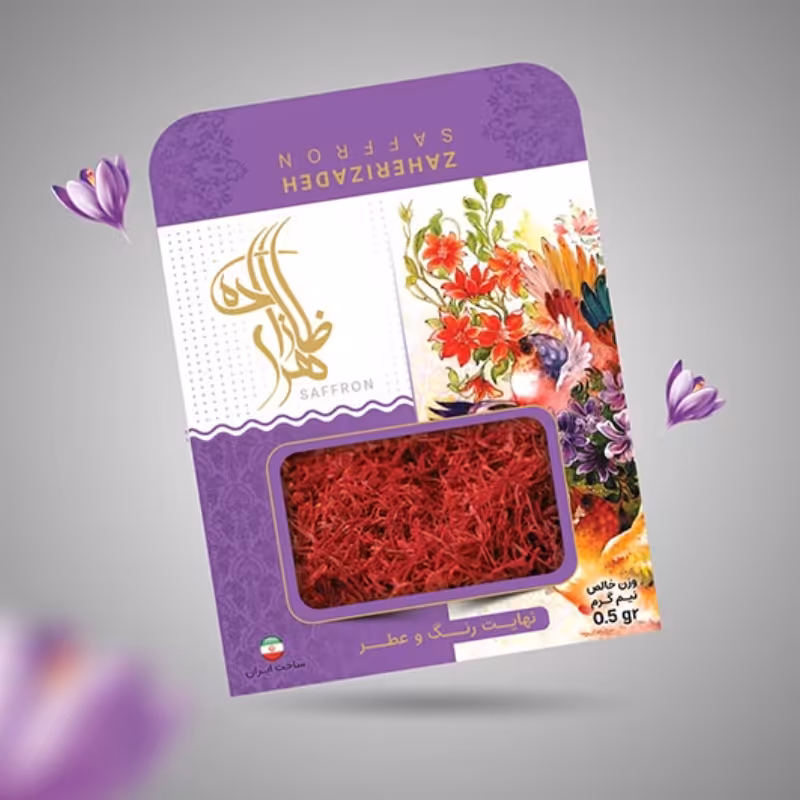 زعفران ظاهری زاده نیم گرم