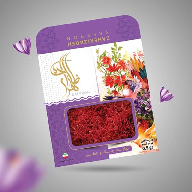 زعفران ظاهری زاده نیم گرم