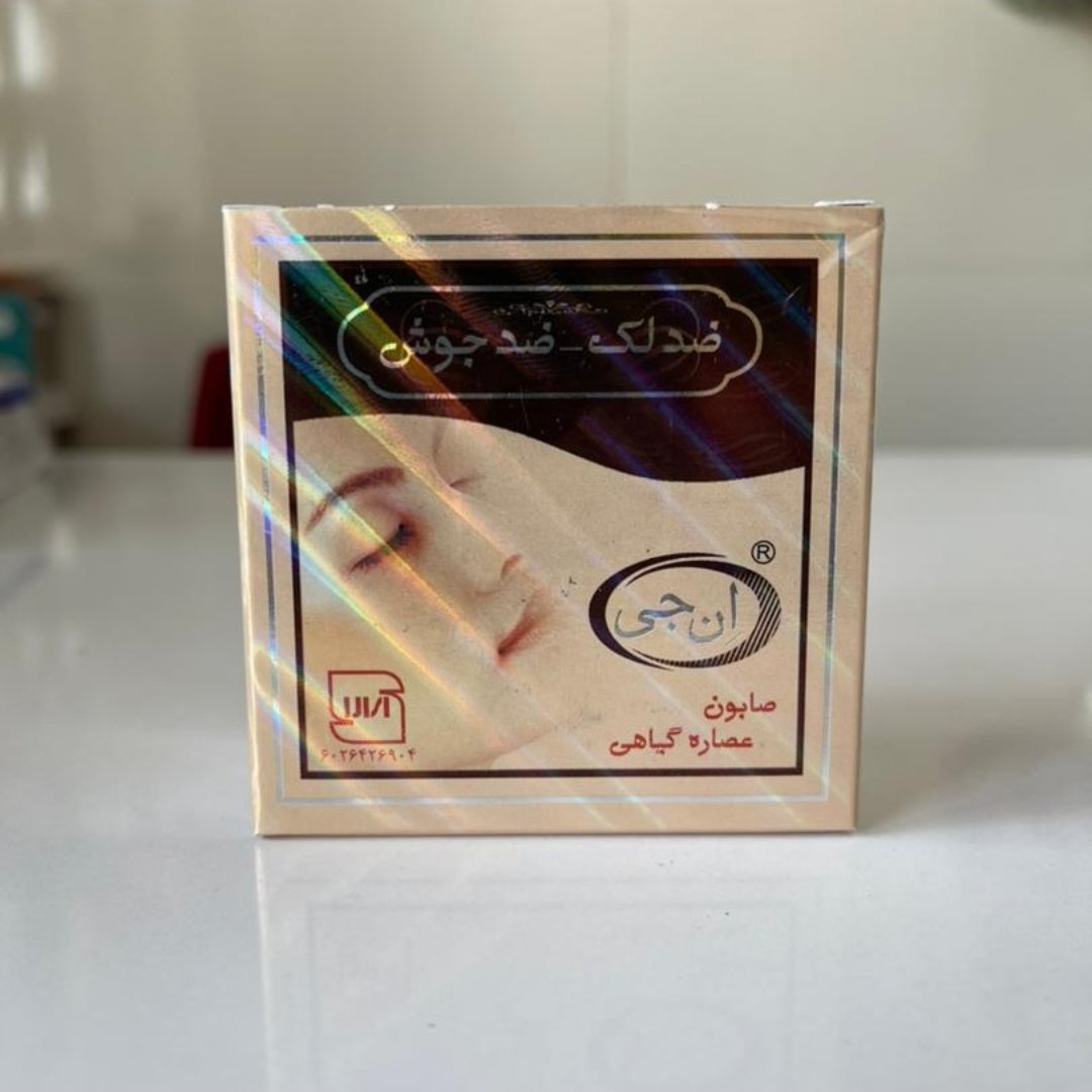 صابون ان جی ضد لک،ضد جوش