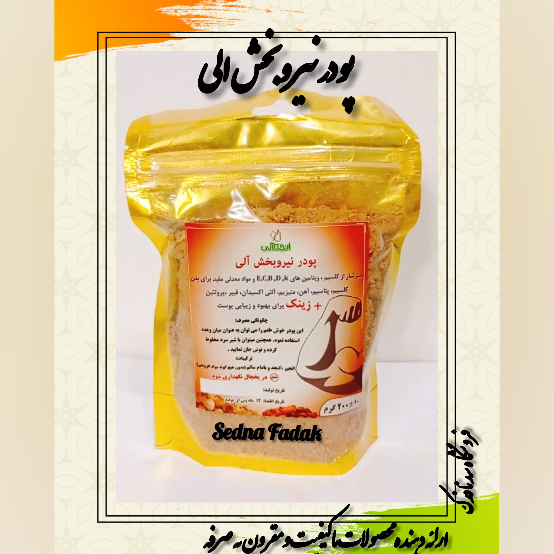 ترکیب زینک