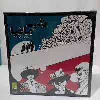 بازی فکری شب مافیا به روایت دیگر جواهری