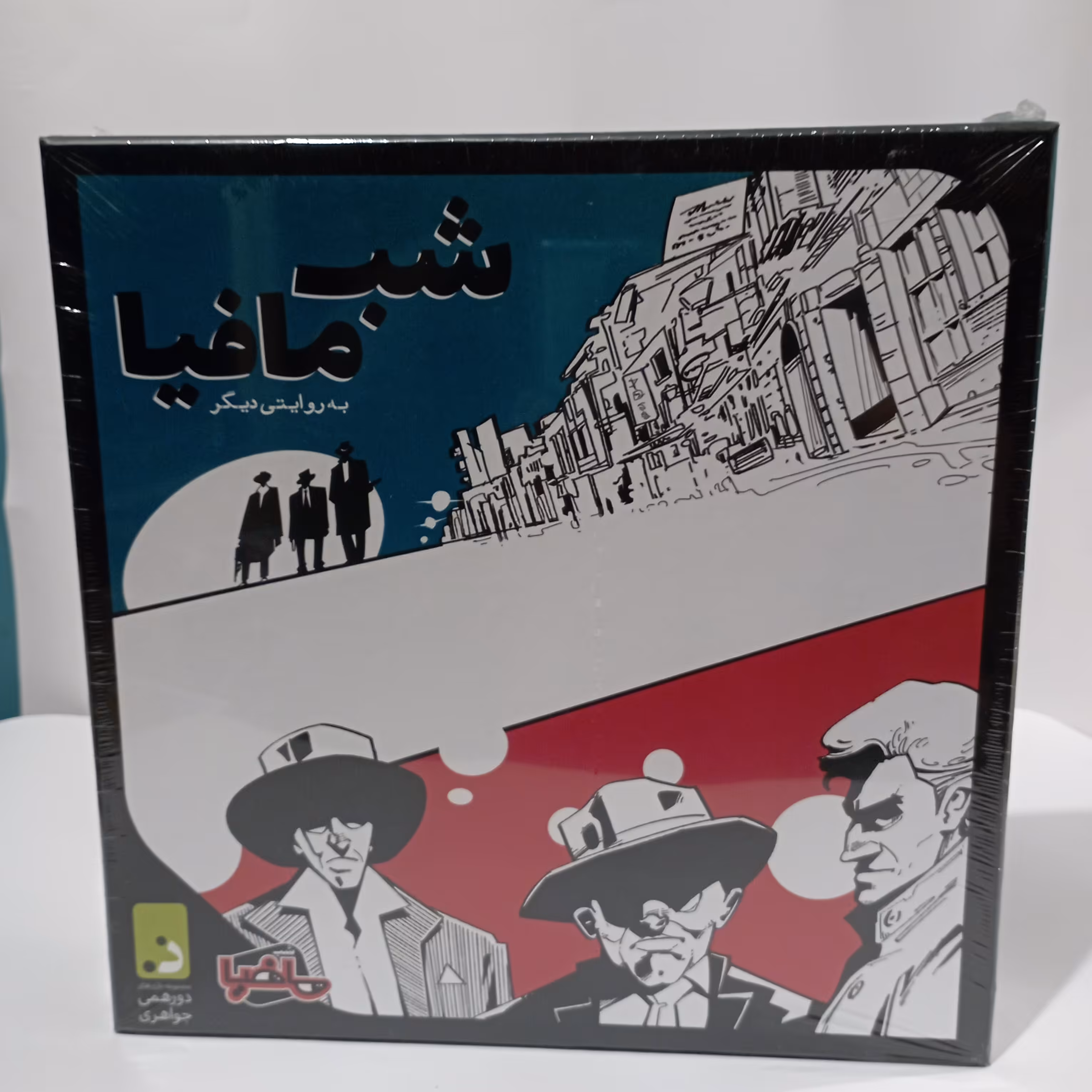 بازی فکری شب مافیا به روایت دیگر جواهری