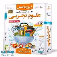 DVD مجموعه آموزشی دروس یازدهم تجربی لوح دانش