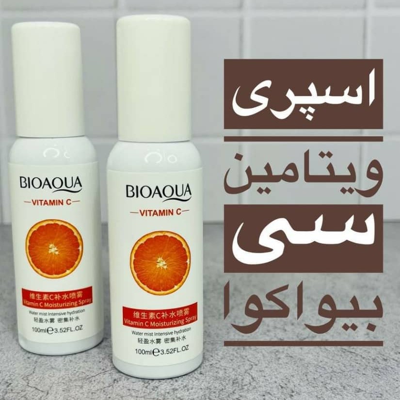 اسپری آبرسان ویتامین سی