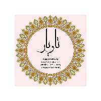 پرده سه تار تاویار مدل 5055