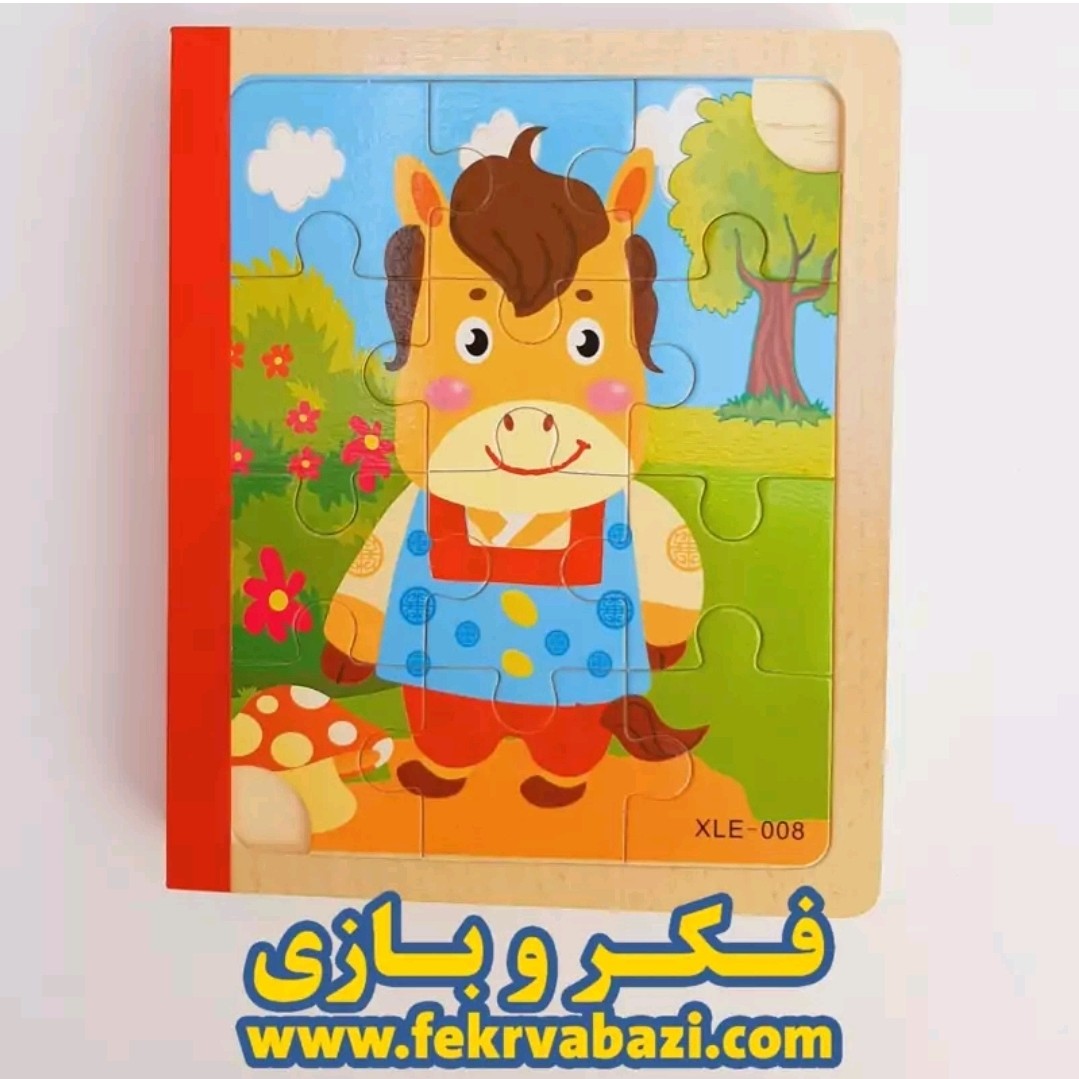 پازل چوبی کتابی مدل حیوانات مزرعه 