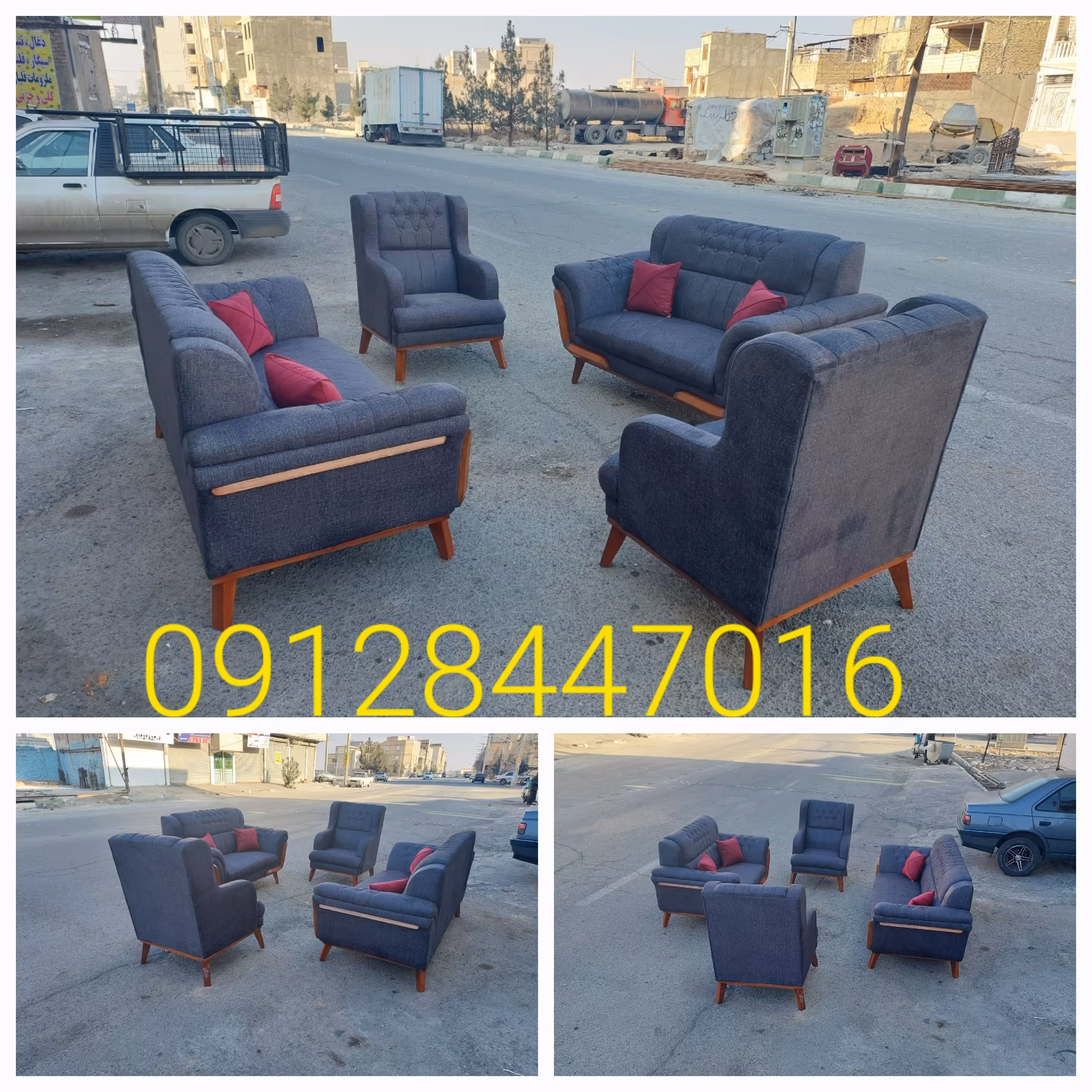 مبلمان راحتی یادگار