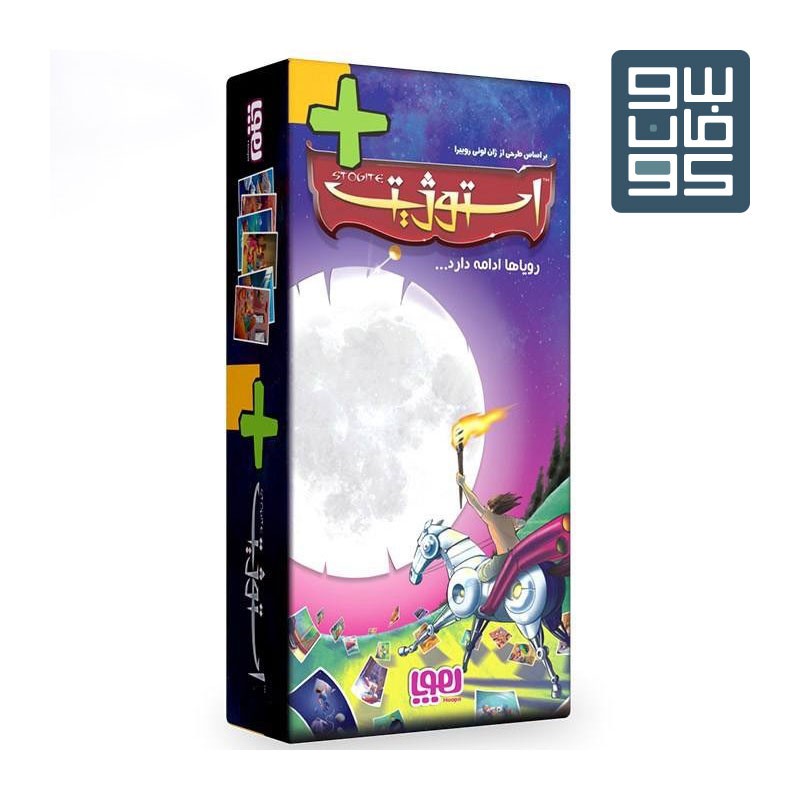 بازی استوژیت پلاس افزونه استوژیت

