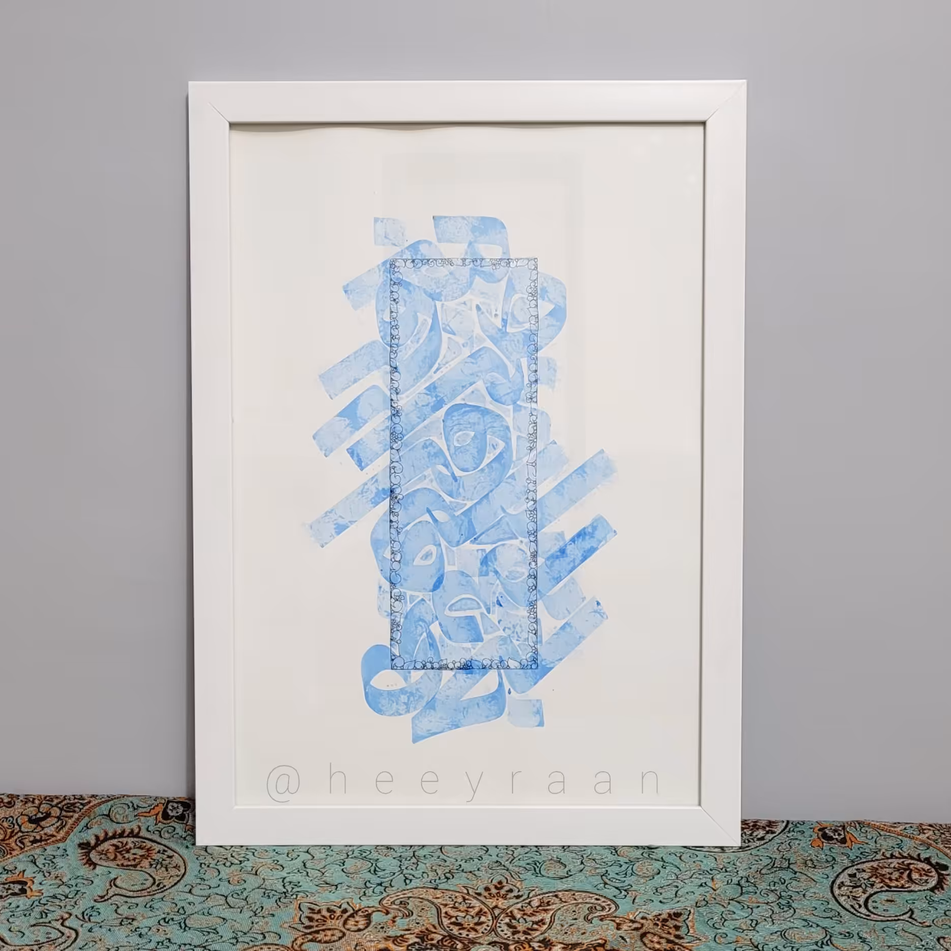 تابلو کالیگرافی "فیروزه" (ابعاد 35 در 50)