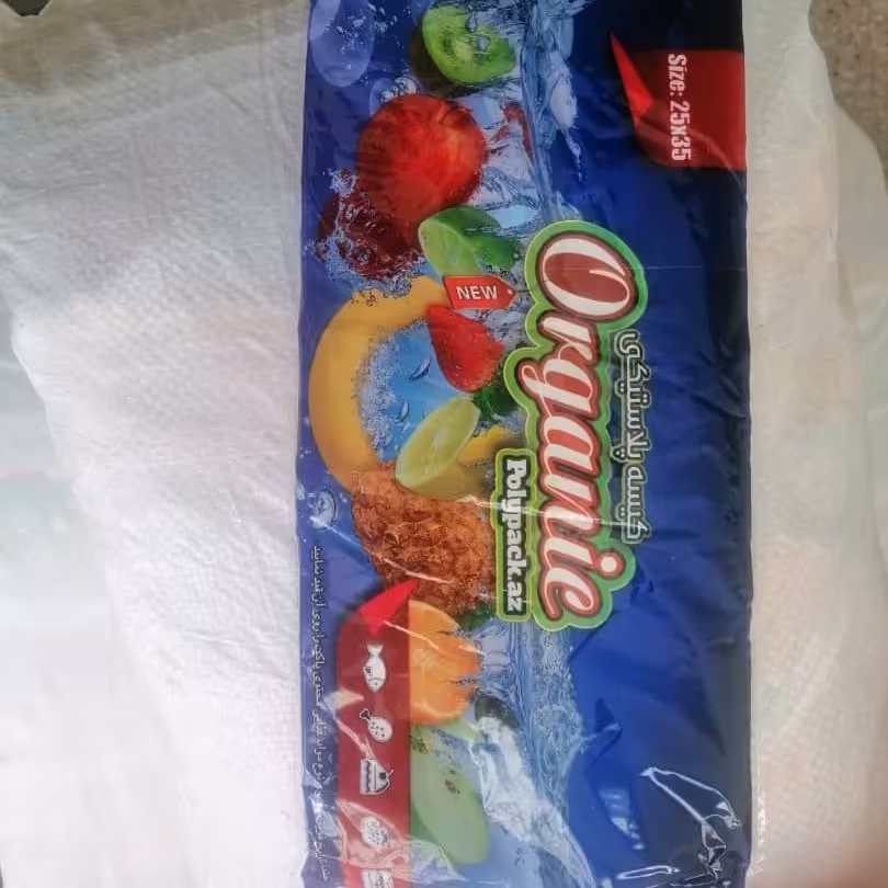 پلاستیک فریزر 70 برگ سایز بزرگ