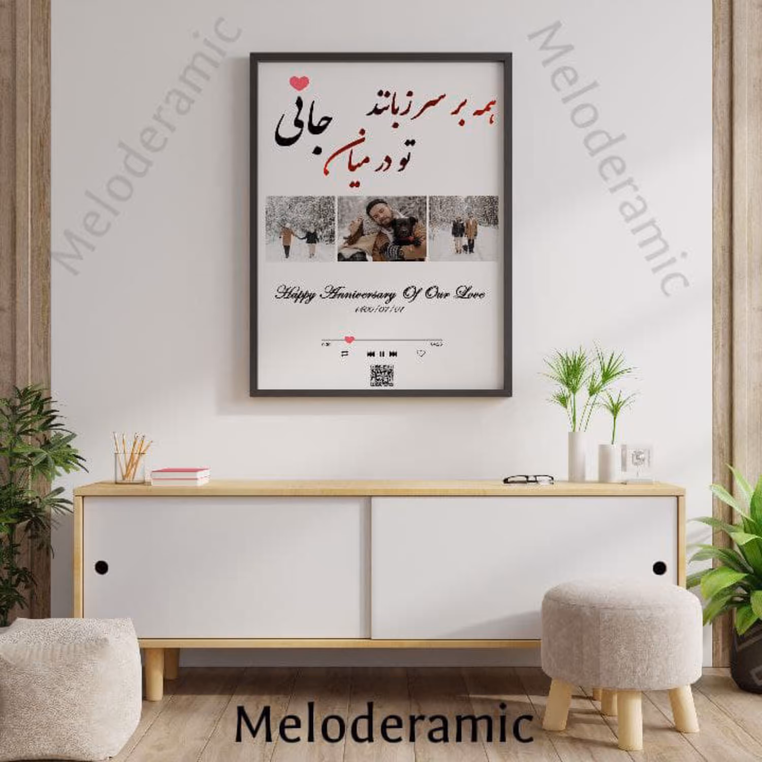 تابلو بارکد دار طرح 3عکسی سایز 30X40