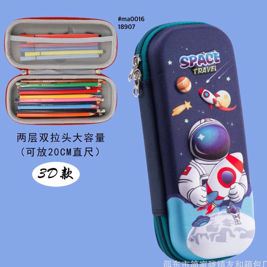 جامدادی فانتزی وارداتی شیک