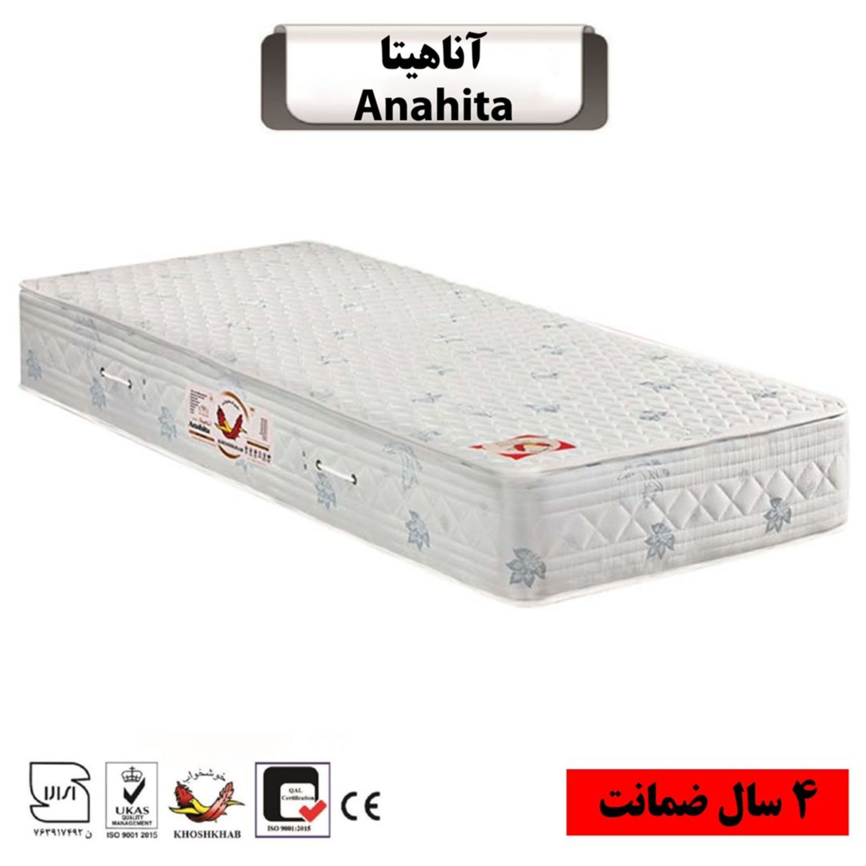 تشک تخت خوشخواب مدل آناهیتا سایز دو نفره 160  (5 سال تضمین کیفیت)