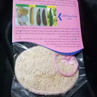 پد صورت گیاهی بزرگ دورو لوفا