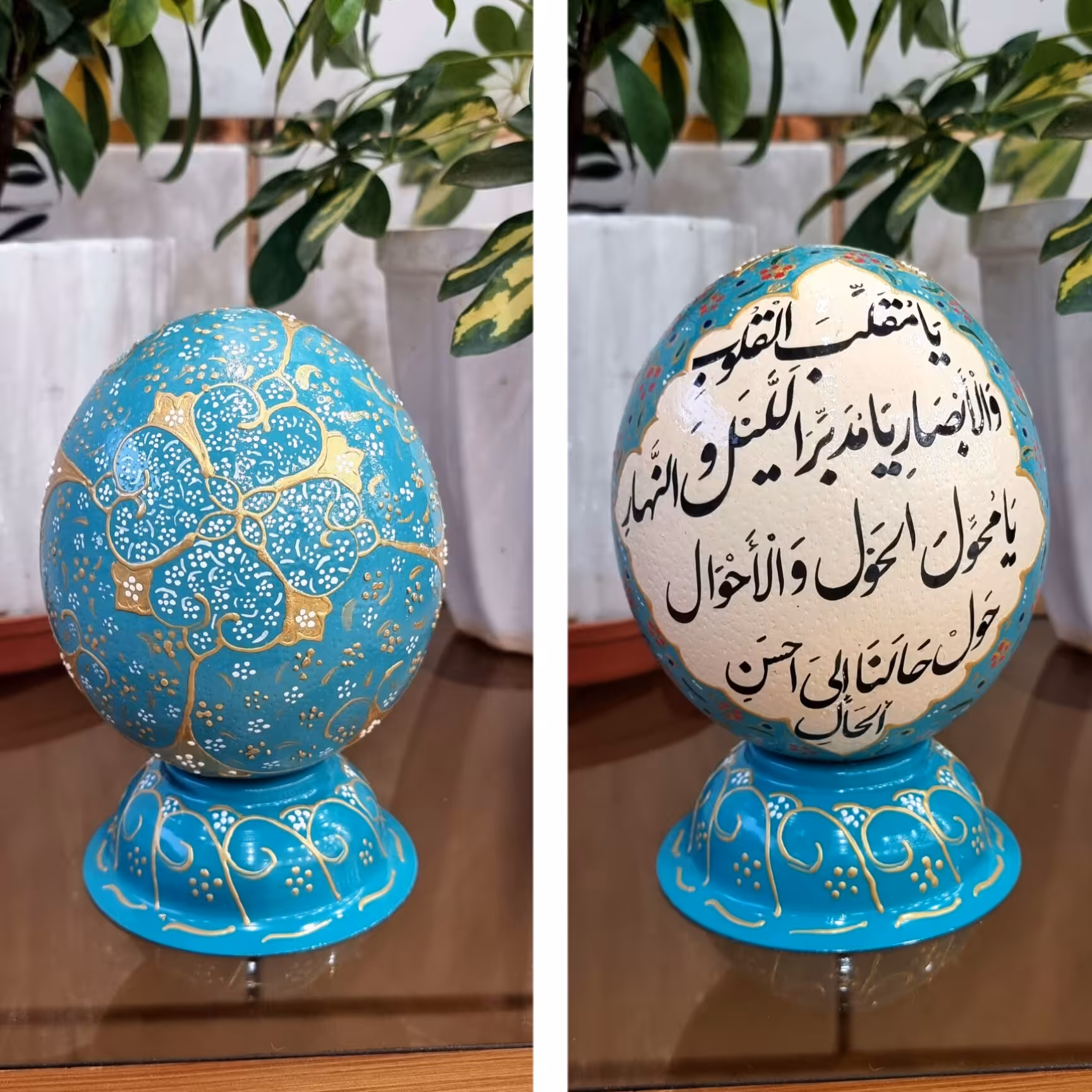 تخم شترمرغ طرح برجسته (پس کرایه)