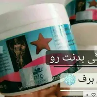 کرم ماسک ستاره دریایی آنیا