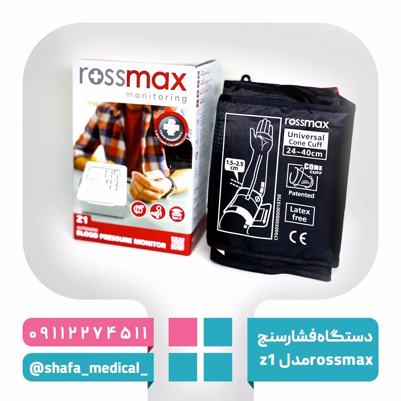 فشارسنج دیجیتال رزمکس مدل z1