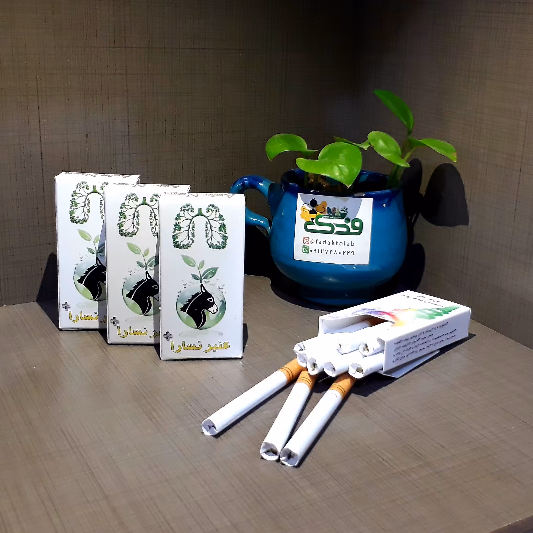 ترکیب عنبر نسارا و اسپند فدک (بهبود دهنده عفونت های شدید)