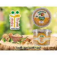تینجد گردویی - پودر انجیر  و  کنجد و  مغز گردو- وزن خالص 167 گرم