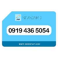 09194365054 - سیم کارت اعتباری همراه اول