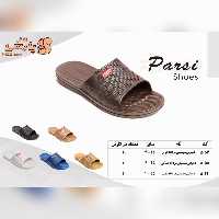 دمپایی  مردانه شرکت پارسی مدل سیسیلی جنس EVAسایز بندی 40 تا 45