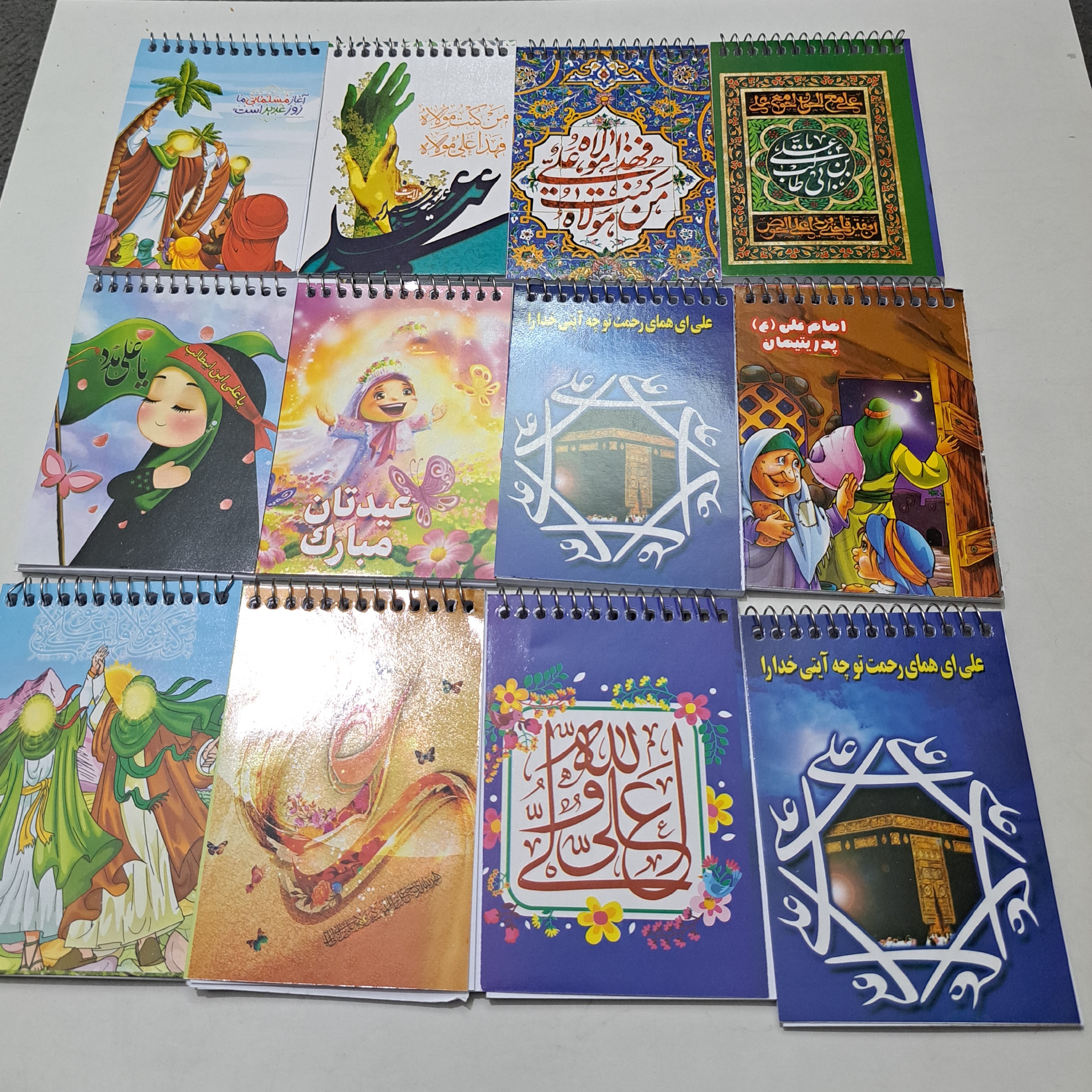 دفترچه طرح غدیر بسته 10 عددی بدون خط نقاشی یادداشت طرح هدیه غدیر سیمی اندازه نیم جیبی 12 در 9 سانت مناسب هدیه جشن غدیر